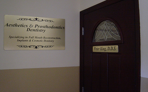 Peter King, DDS - Office Tour